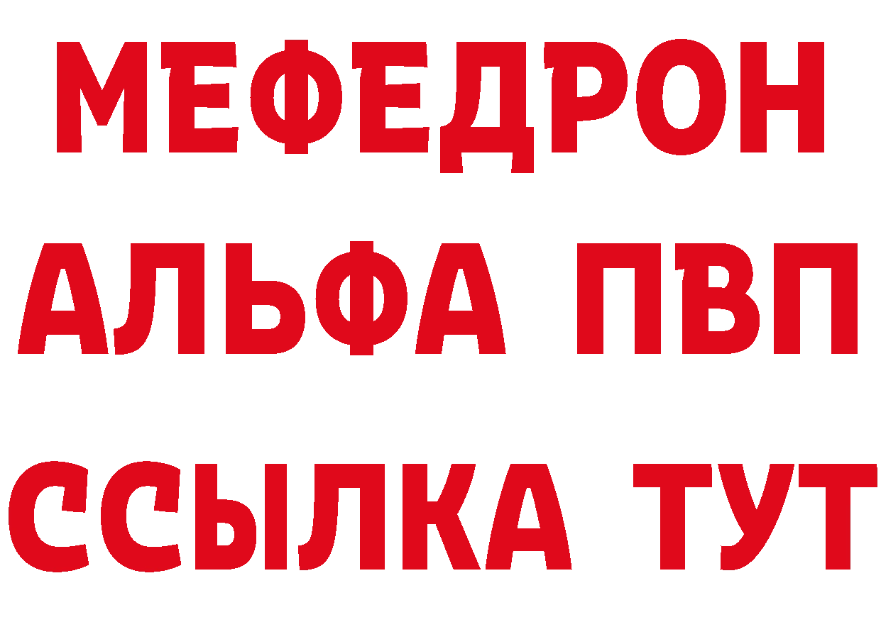 КЕТАМИН ketamine как войти даркнет гидра Норильск